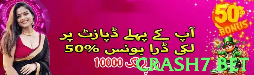 crash7 bet game app for Pakistan players - 3